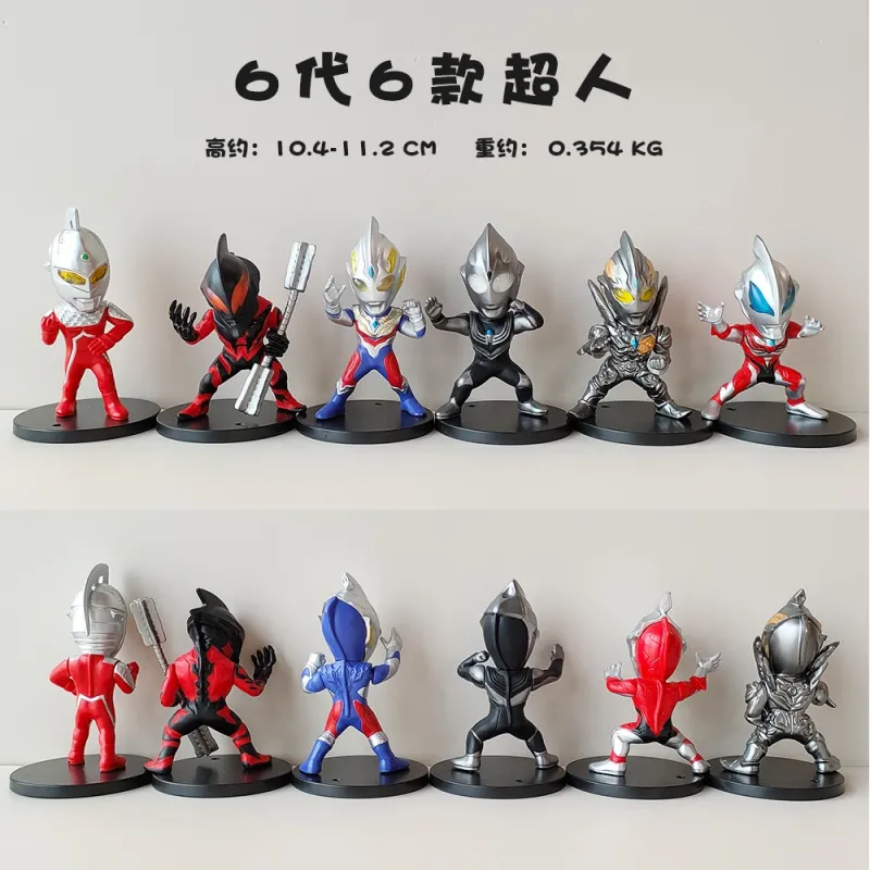 Ultraman doll china